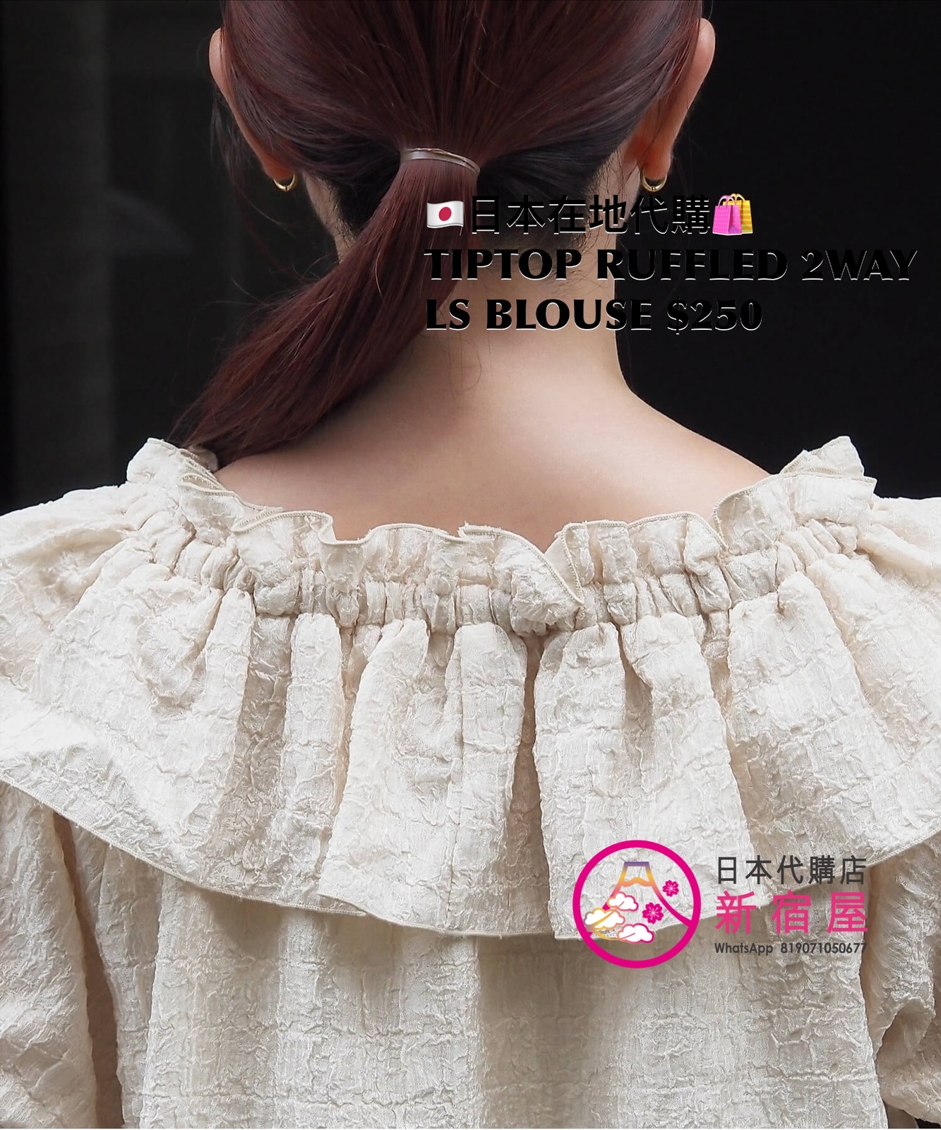 TIPTOP RUFFLED 2WAY LS BLOUSE