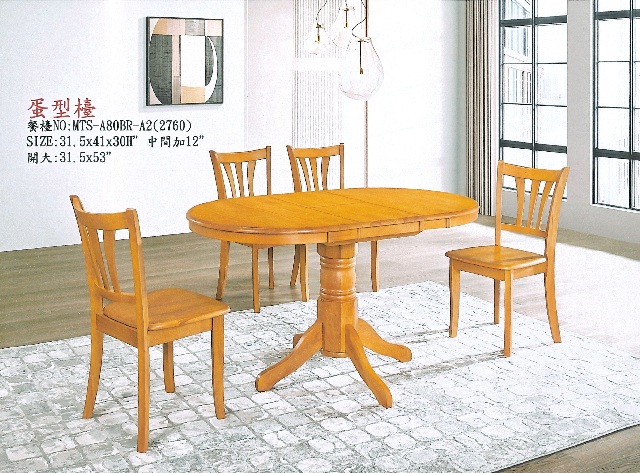 MTS-A80BR-A2/OAK/實木蛋形檯