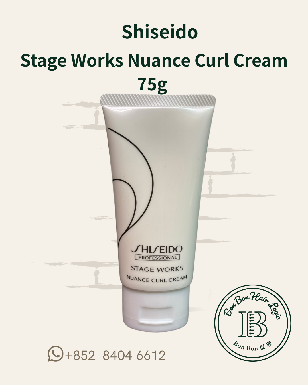 Shiseido Stage Works Nuance Curl Cream 75g