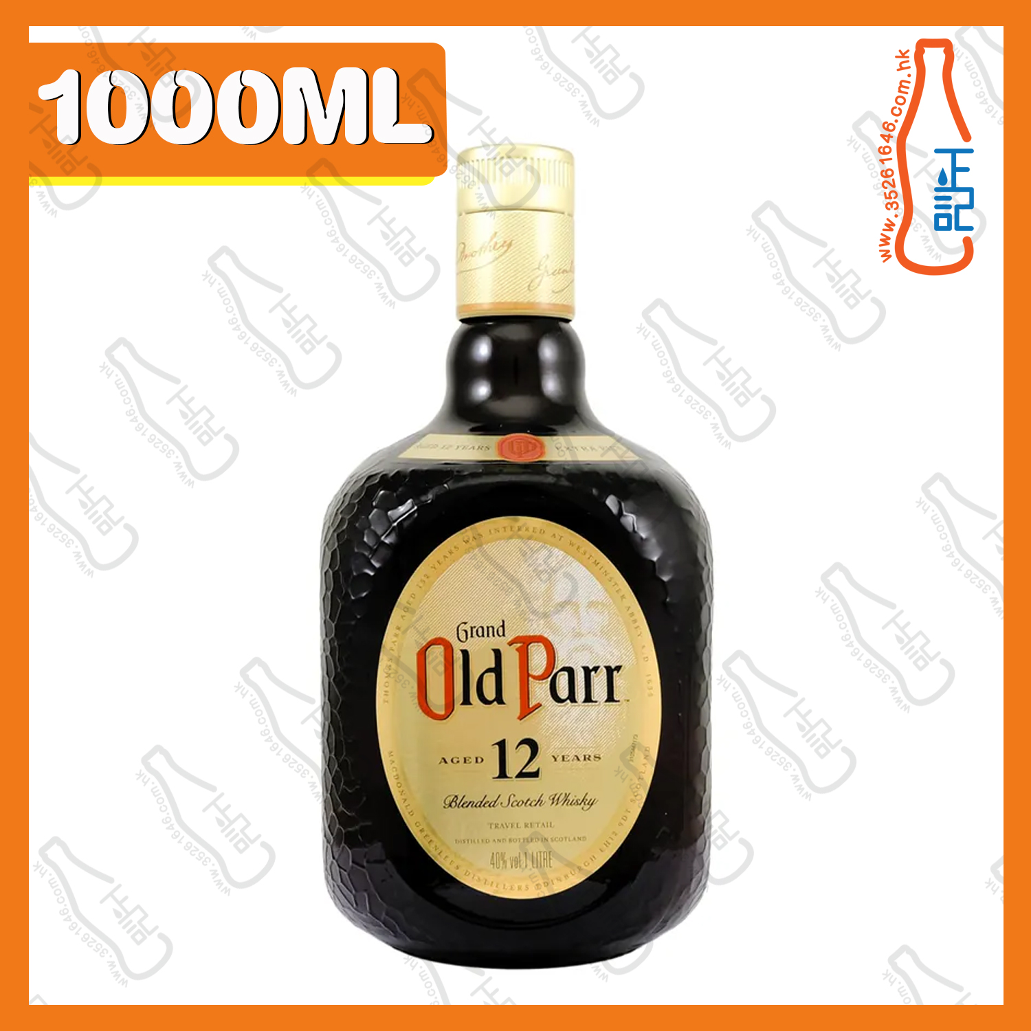 ==Old Parr 12Yo Blended Scotch Whisky 老伯 12年 調和威士忌 1000mL /支