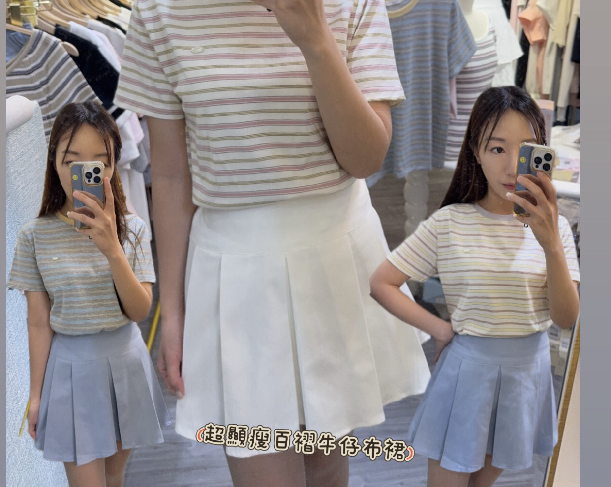 超顯瘦百褶牛仔布裙