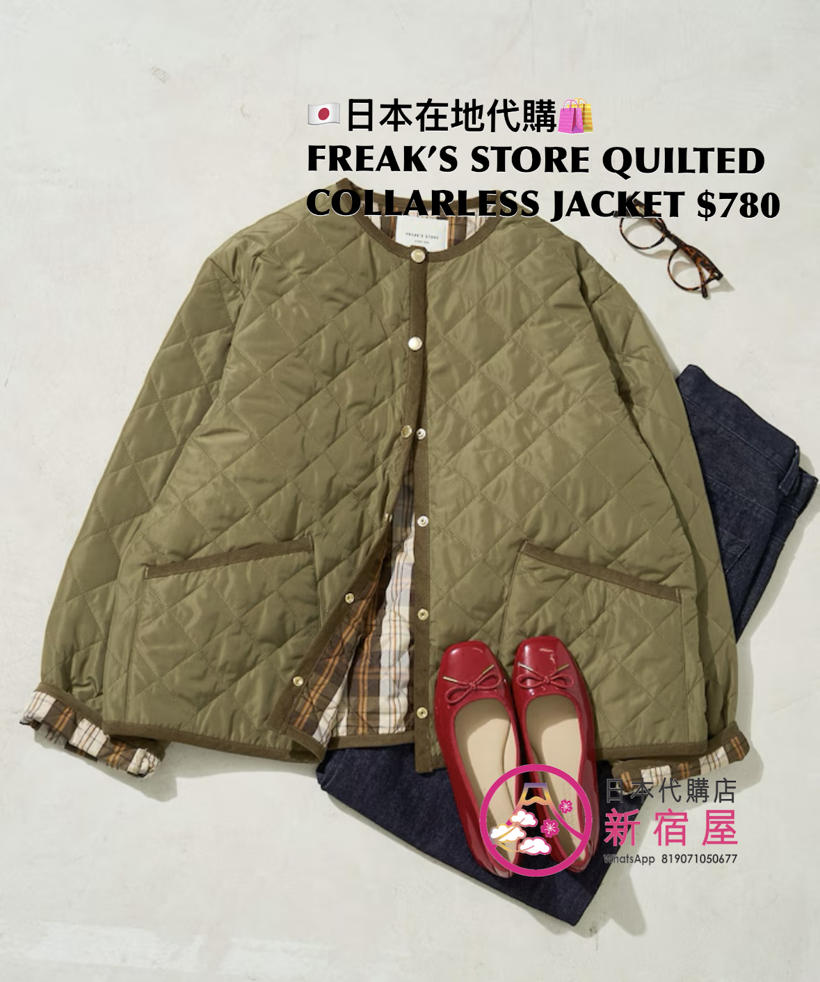 FREAK’S STORE QUILTED COLLARLESS JACKET 