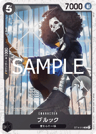 One Piece TCG Card Game - ST14-010 (C) Brook 