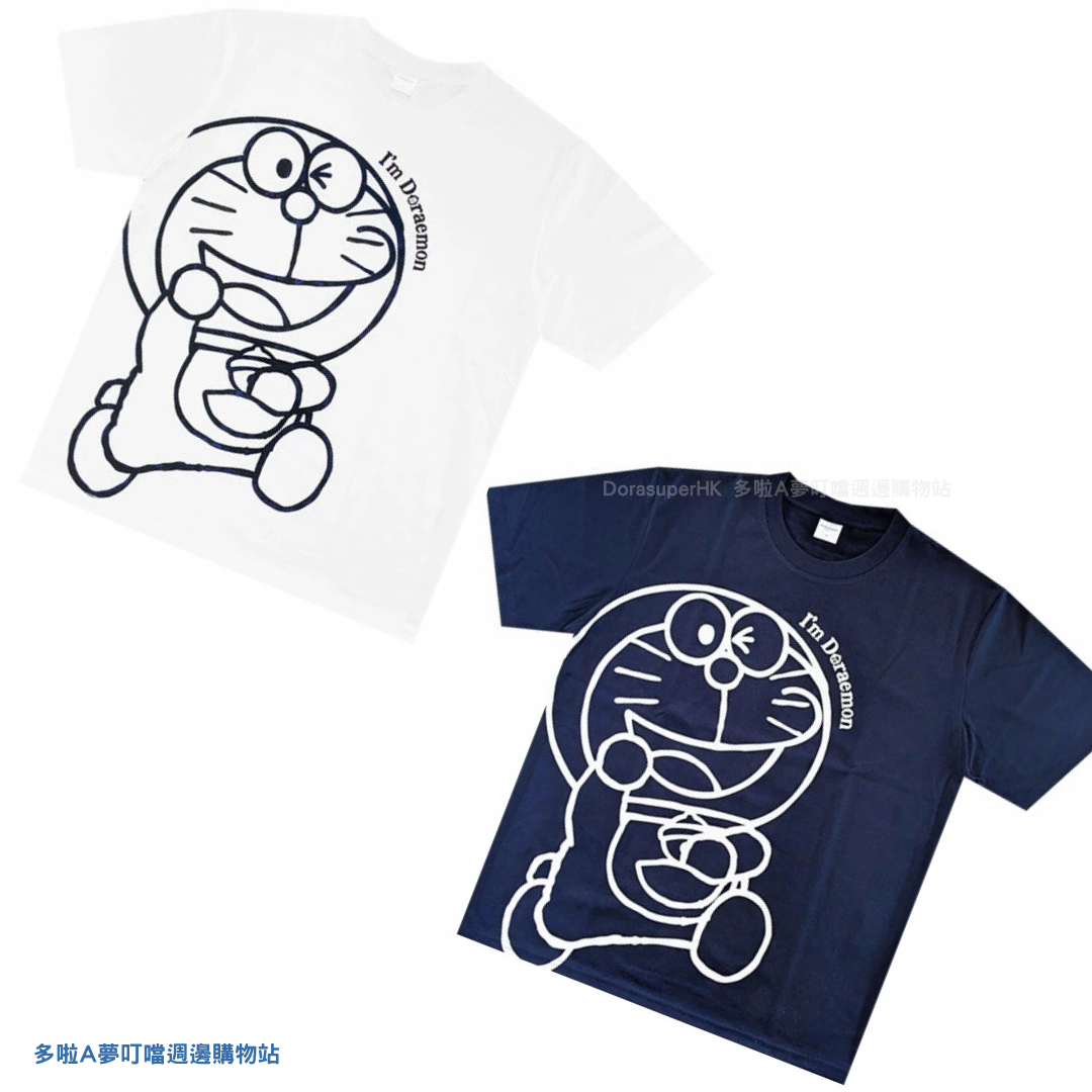 [訂購] 多啦A夢T-shirt 大圖案 Doraemon Tee (2026新款)