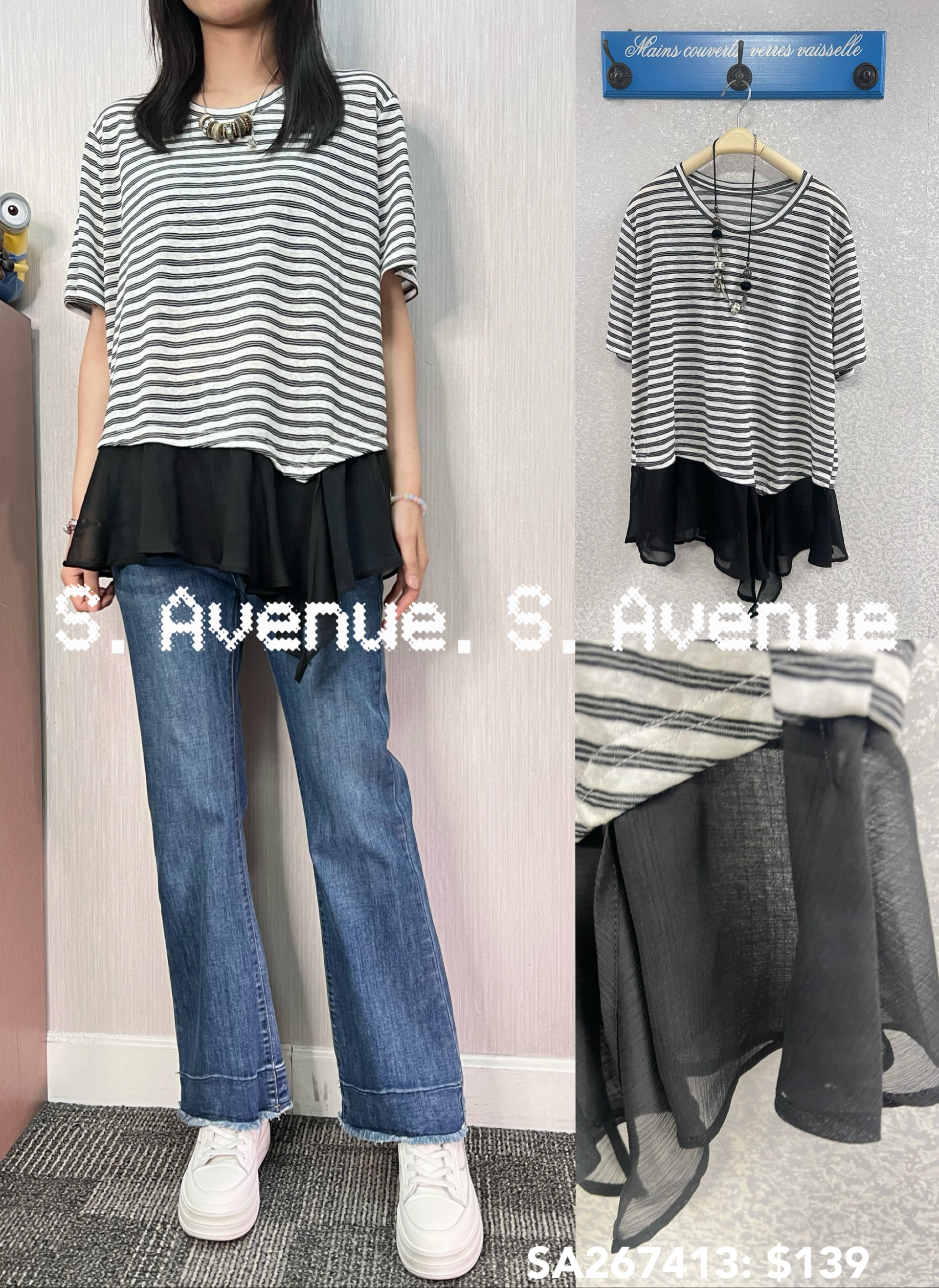 SA267413: 短袖間條下拼紗