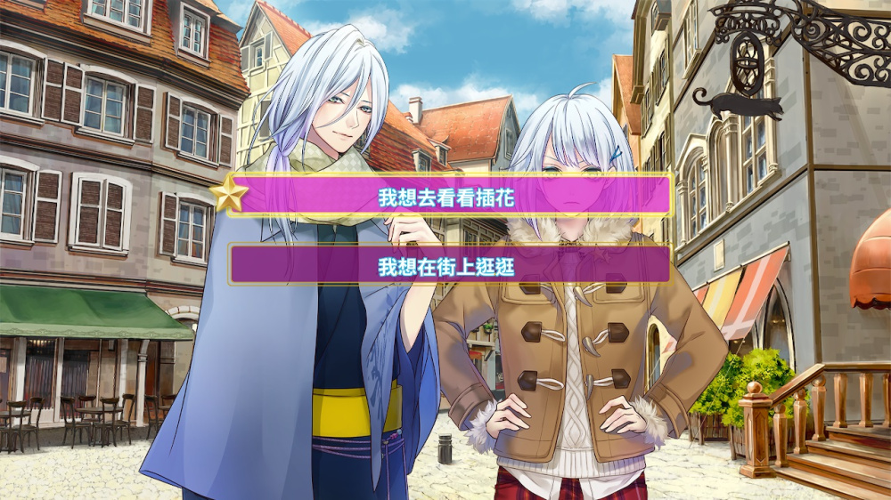 [現貨][乙女] NS MAJESTIC☆MAJOLICAL 中文版