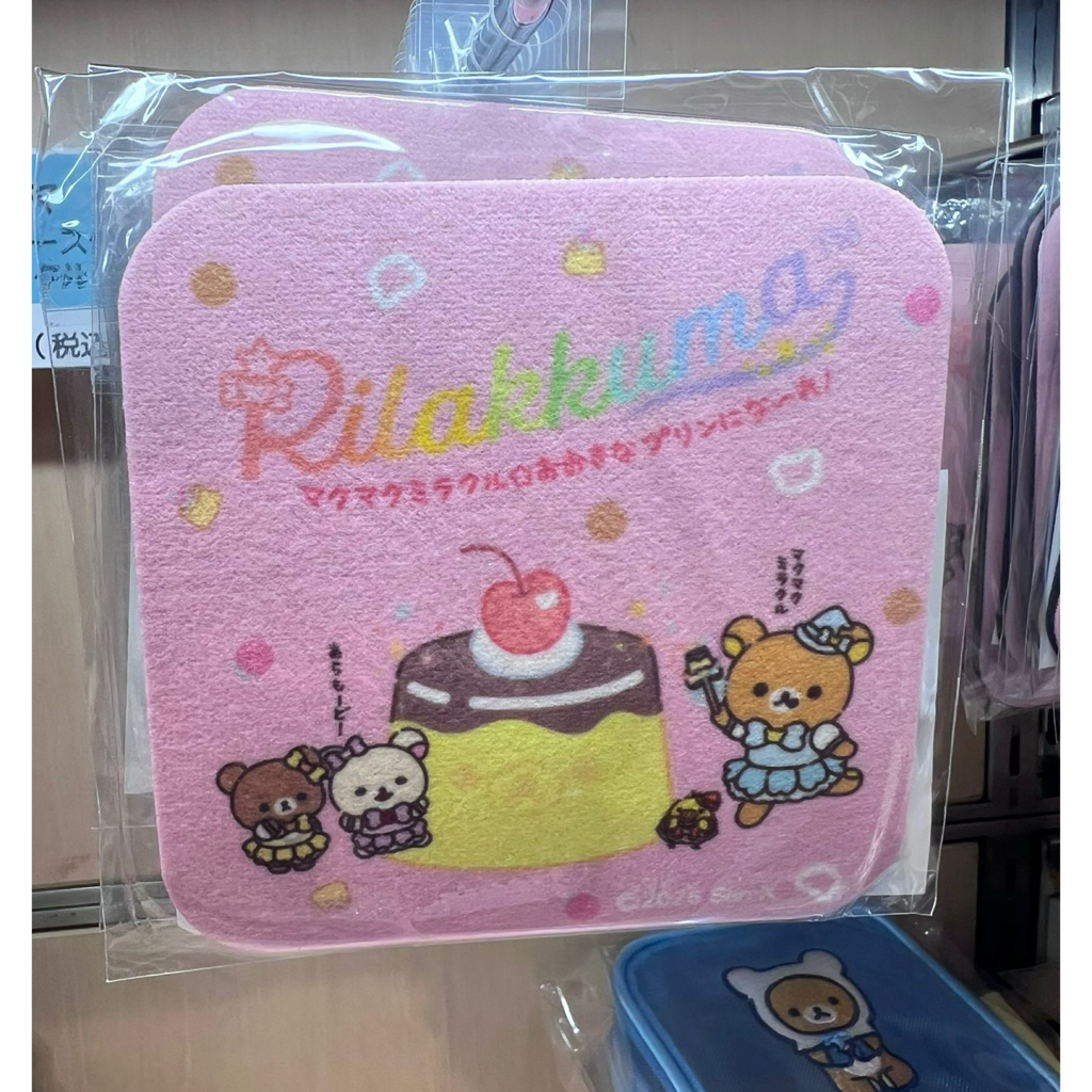 鬆弛熊銀座pop up店 限定杯墊(全2款)