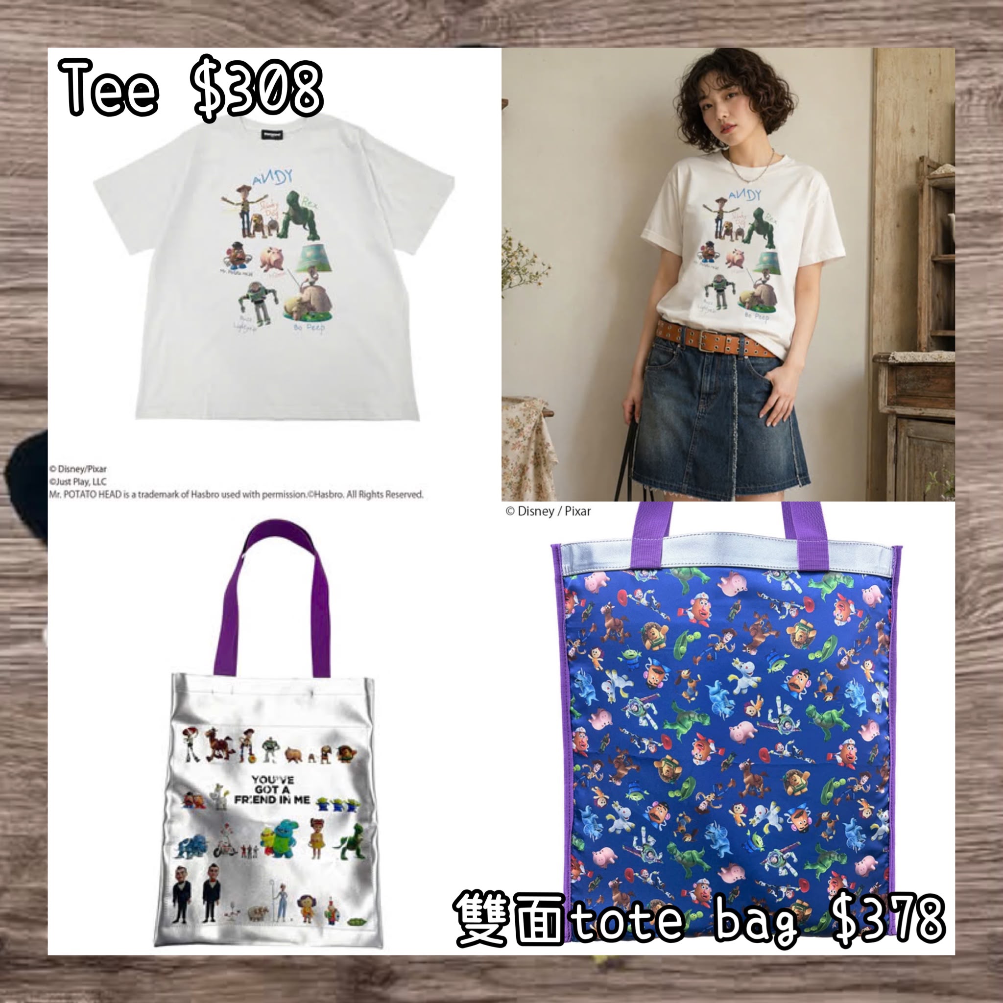 ：日本：TOY STORY 5 《PONEYCOMB TOKYO》  TEE 雙面 TOTE BAG