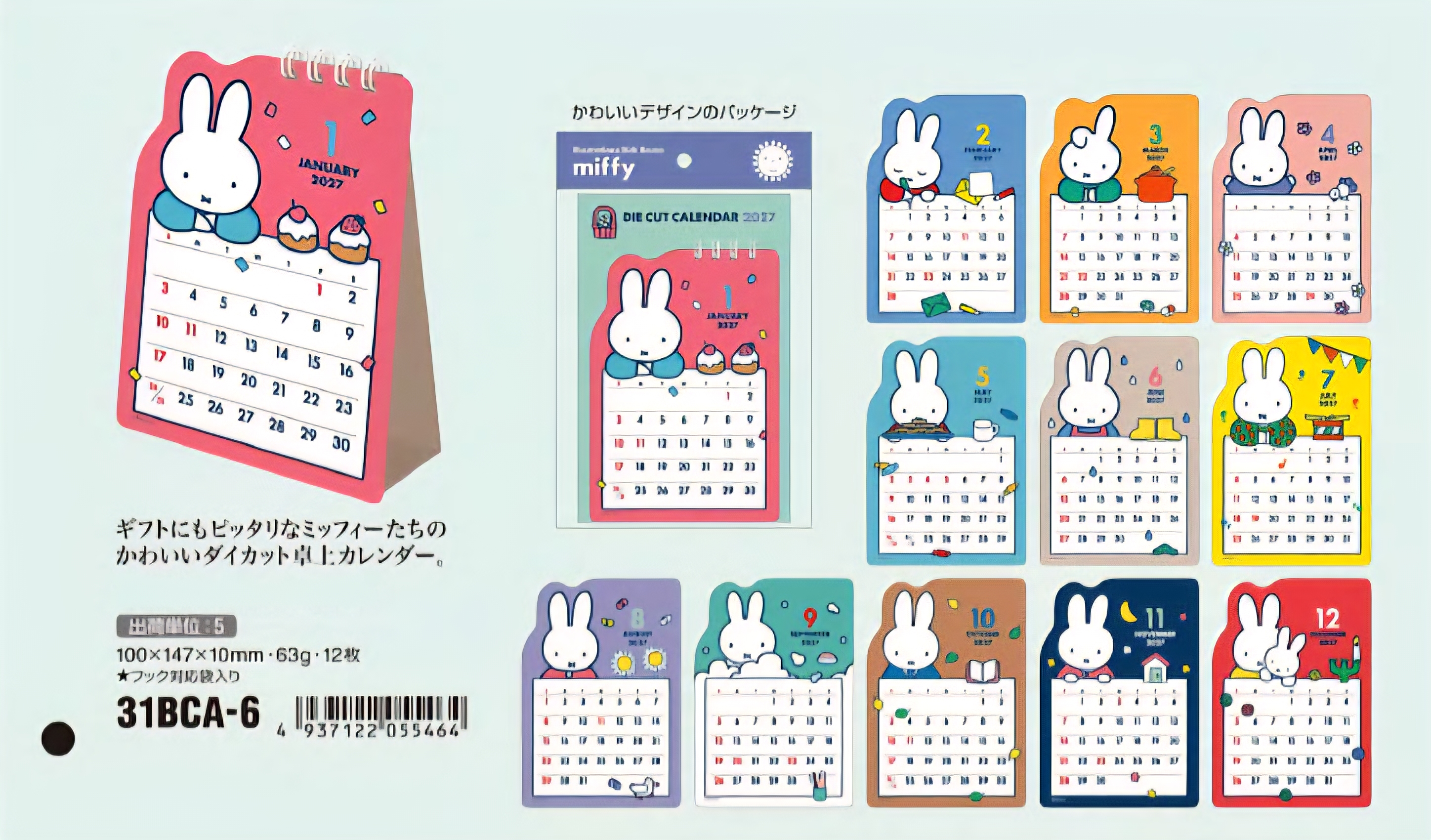 預購 miffy 2027 座枱月曆 31BCA-6