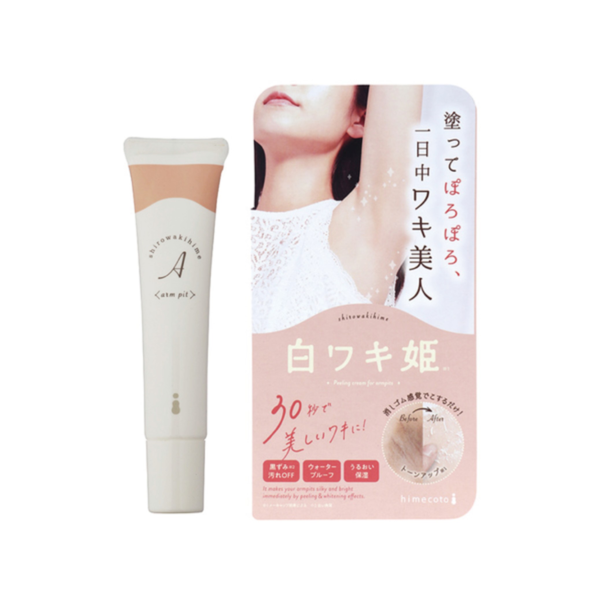 日本Liberta Himecoto 白雪姬 速攻30秒腋下美白煥膚霜 18g