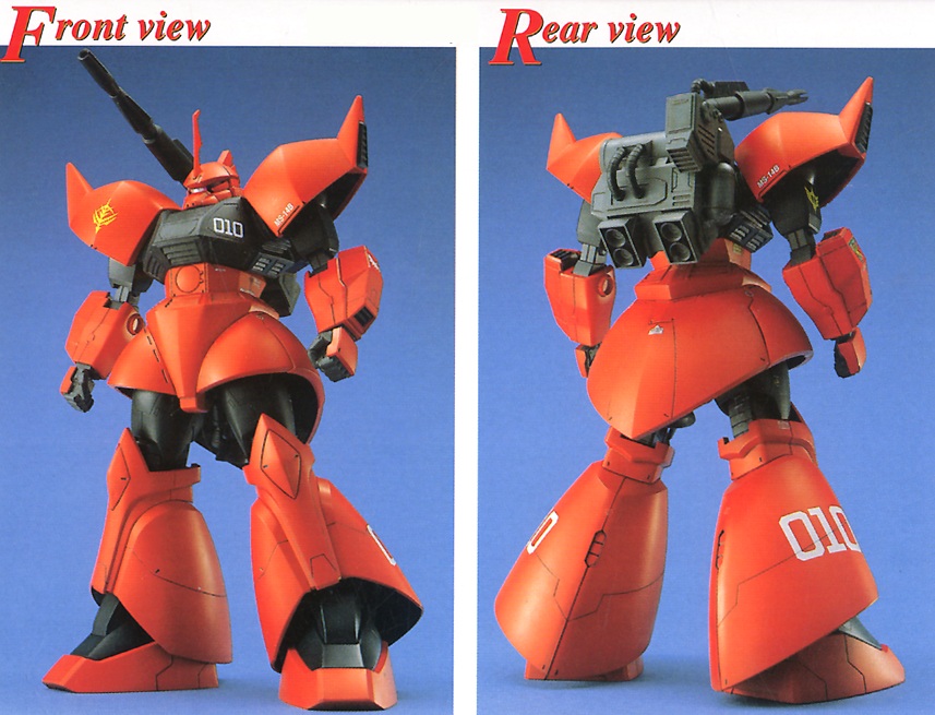 1/100 MG Gelgoog Cannon