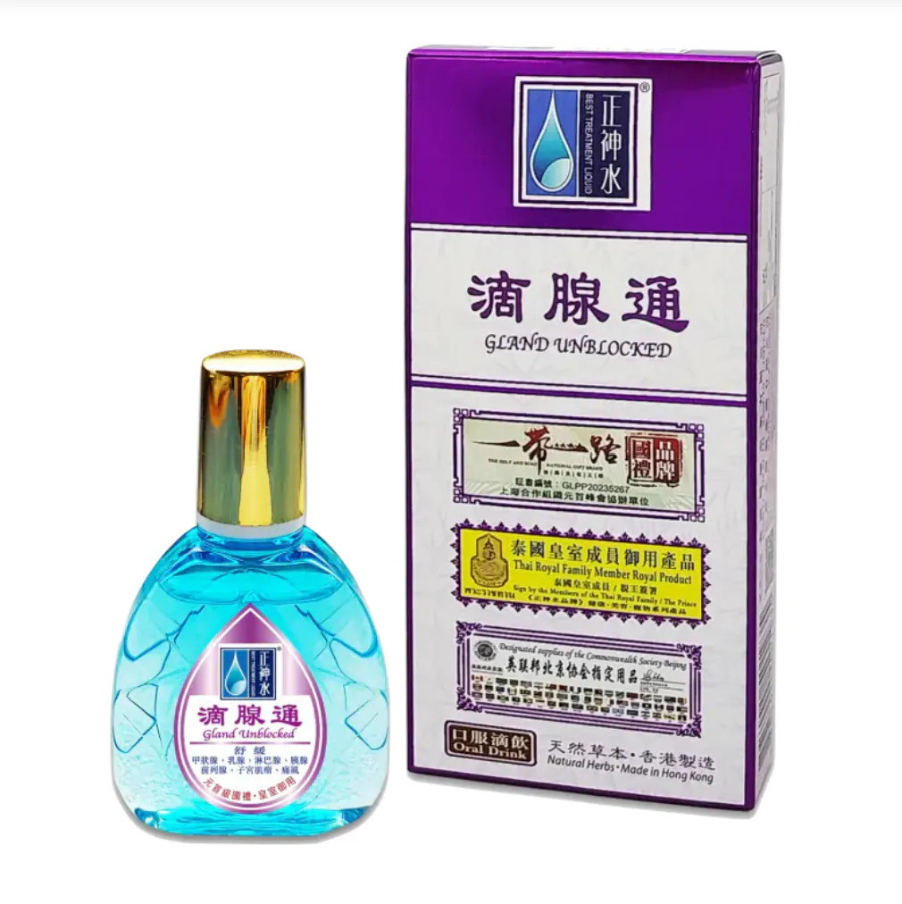目經眼藥水12ml|【正神水】滴眼液精華液(外用・貓犬寵物) |滴腺通|滴糖