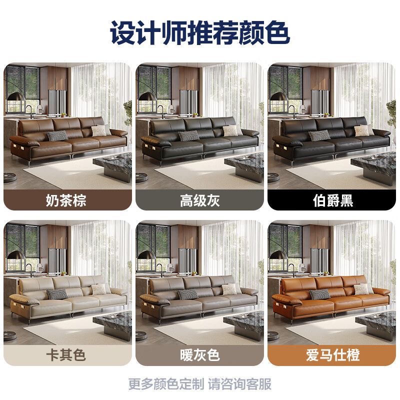 真皮客廳 大小戶型牛皮簡約直排組合真皮梳化