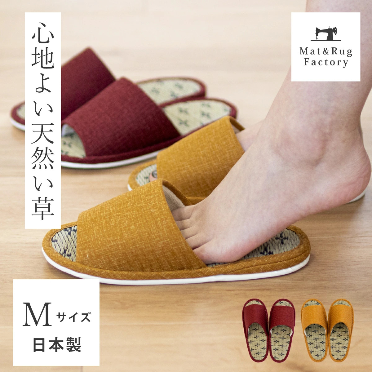 🔥🔥【日本製《OKA》天然藺草透氣室內草蓆拖鞋】女士 | M碼