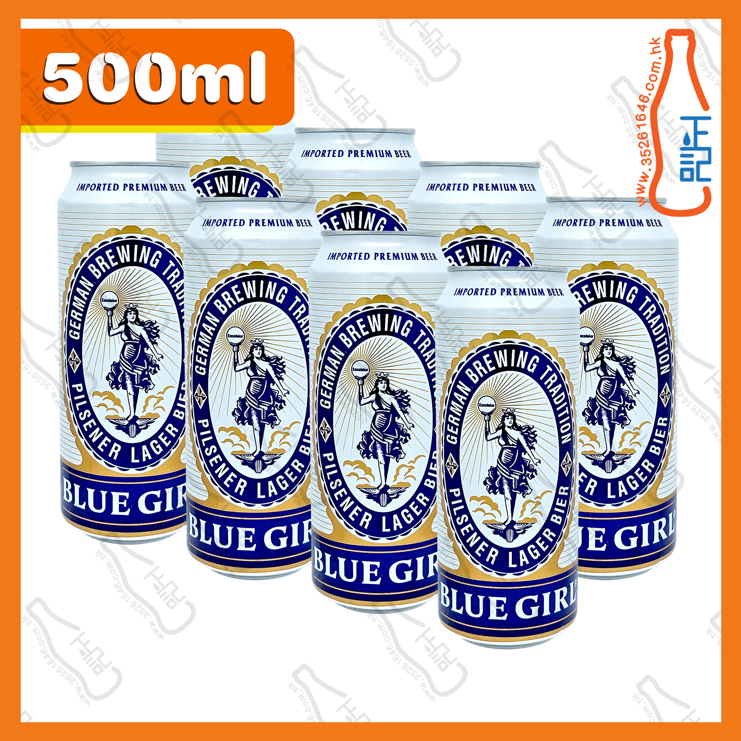 ==(巨罐) 藍妹啤酒 500ml x 8罐 /份