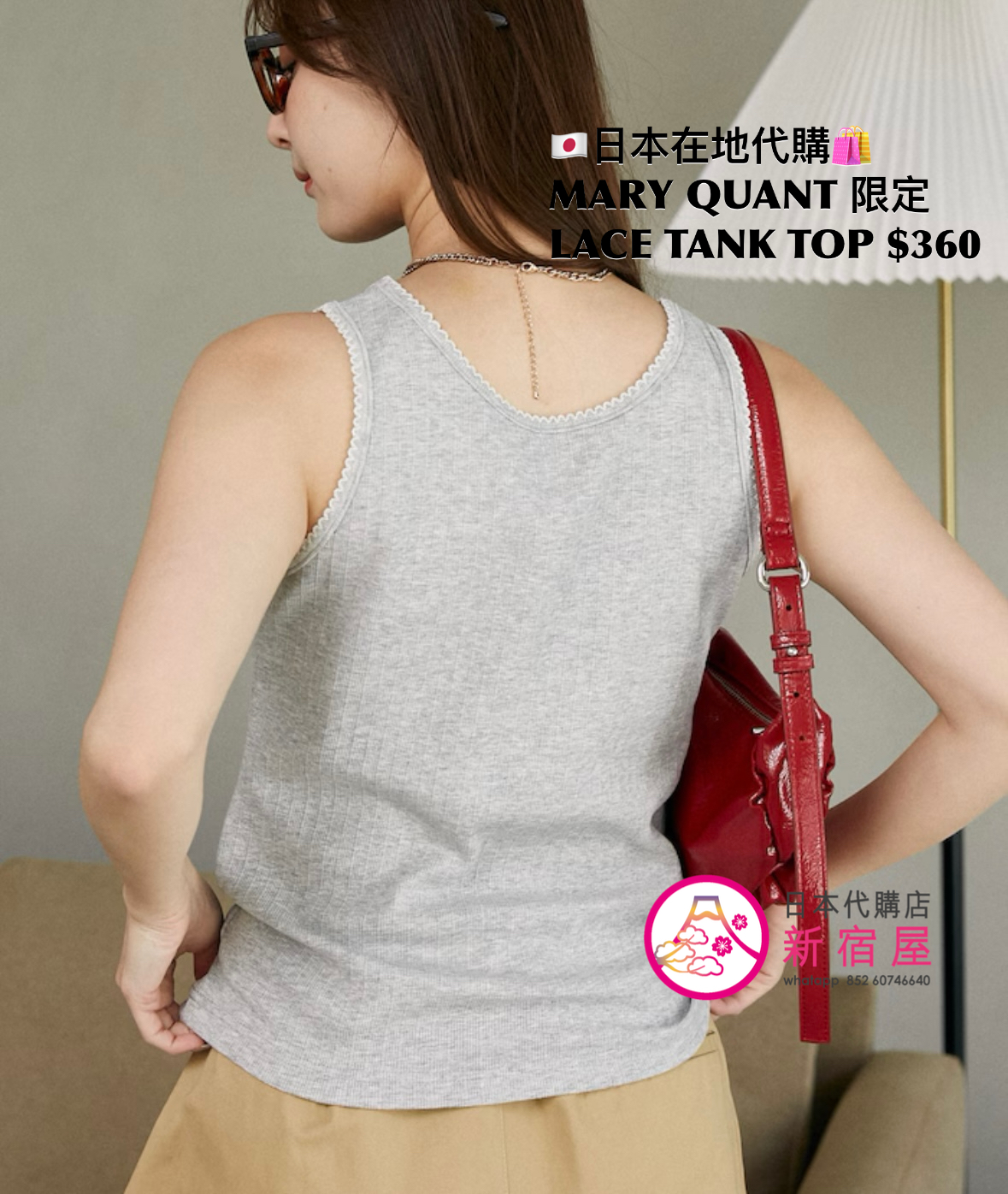 MARY QUANT 限定 LACE TANK TOP