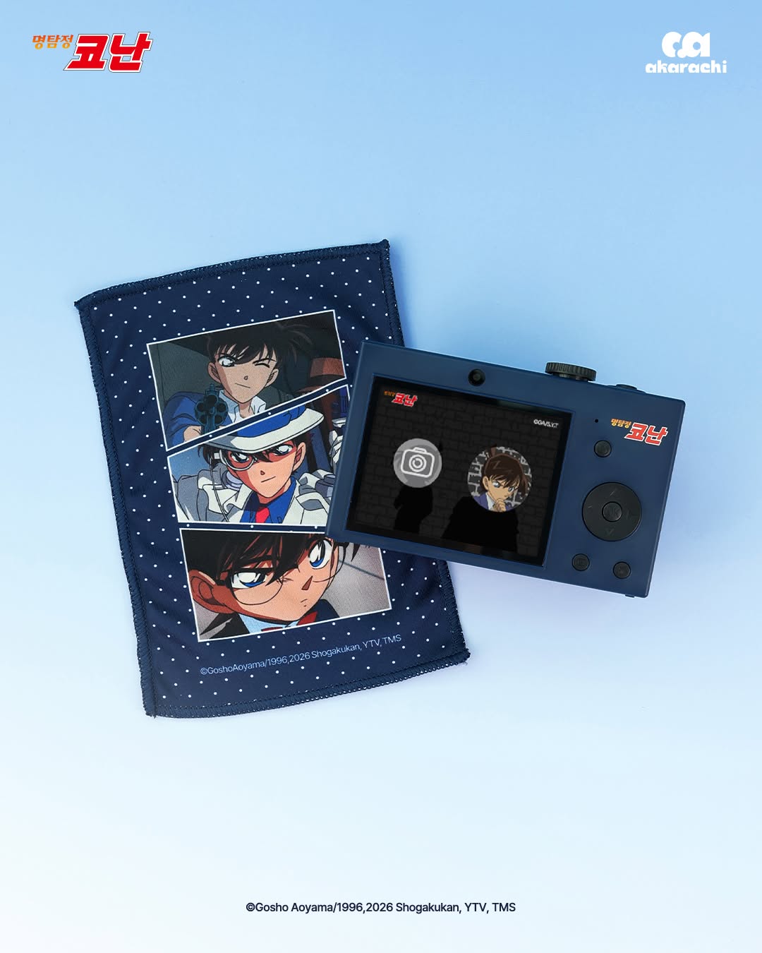 韓國限定】Akarachi 名偵探柯南 迷你數碼相機 Detective Conan Mini Camera