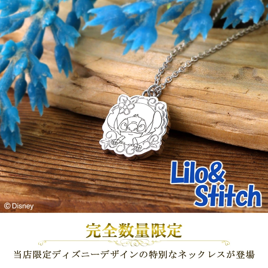 📦訂購 日本限定 Disney 迪士尼 史迪仔 Stitch 925銀製頸鏈 (數量限定)