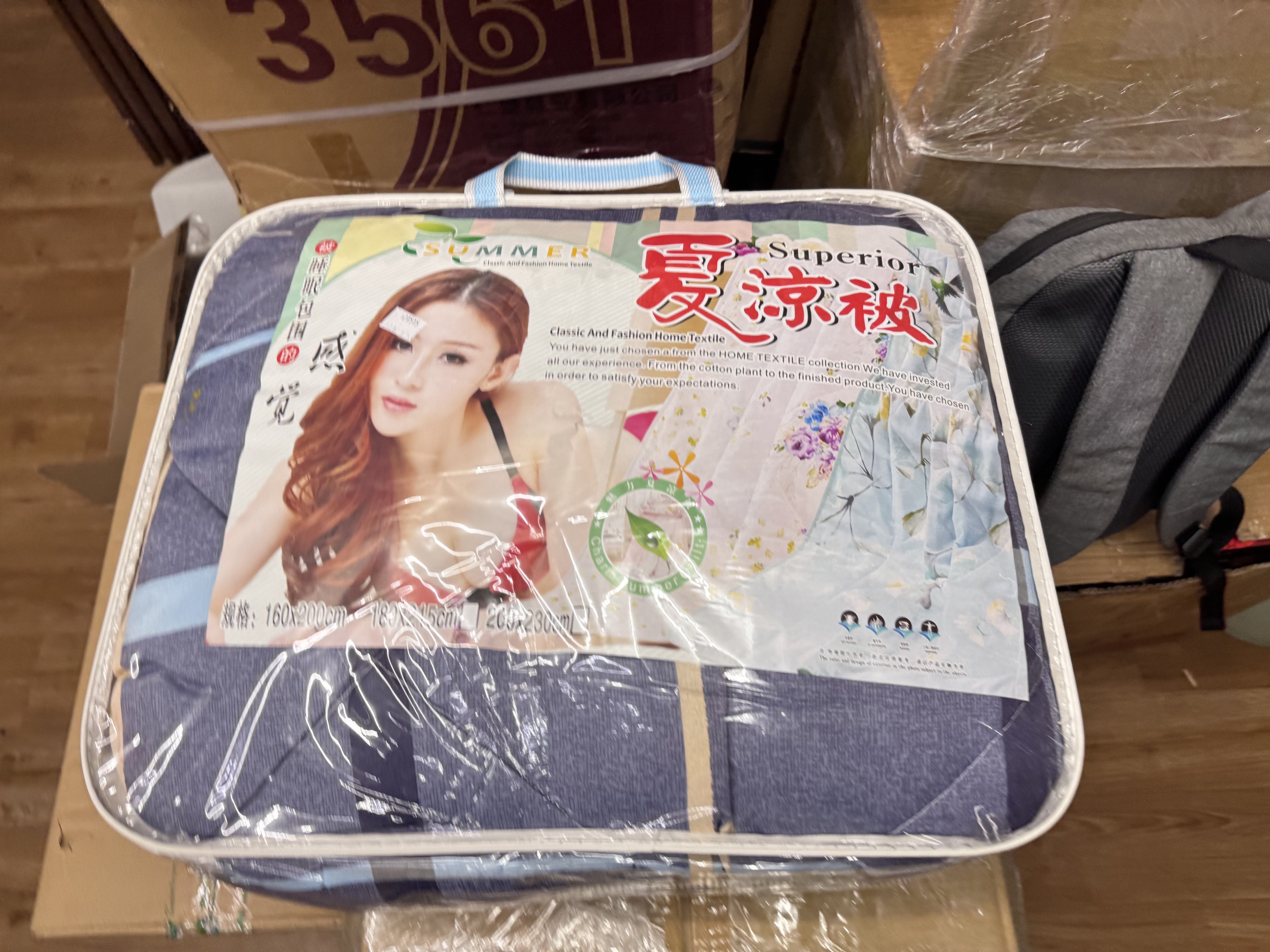 21515 空被 1.5M 夏凉