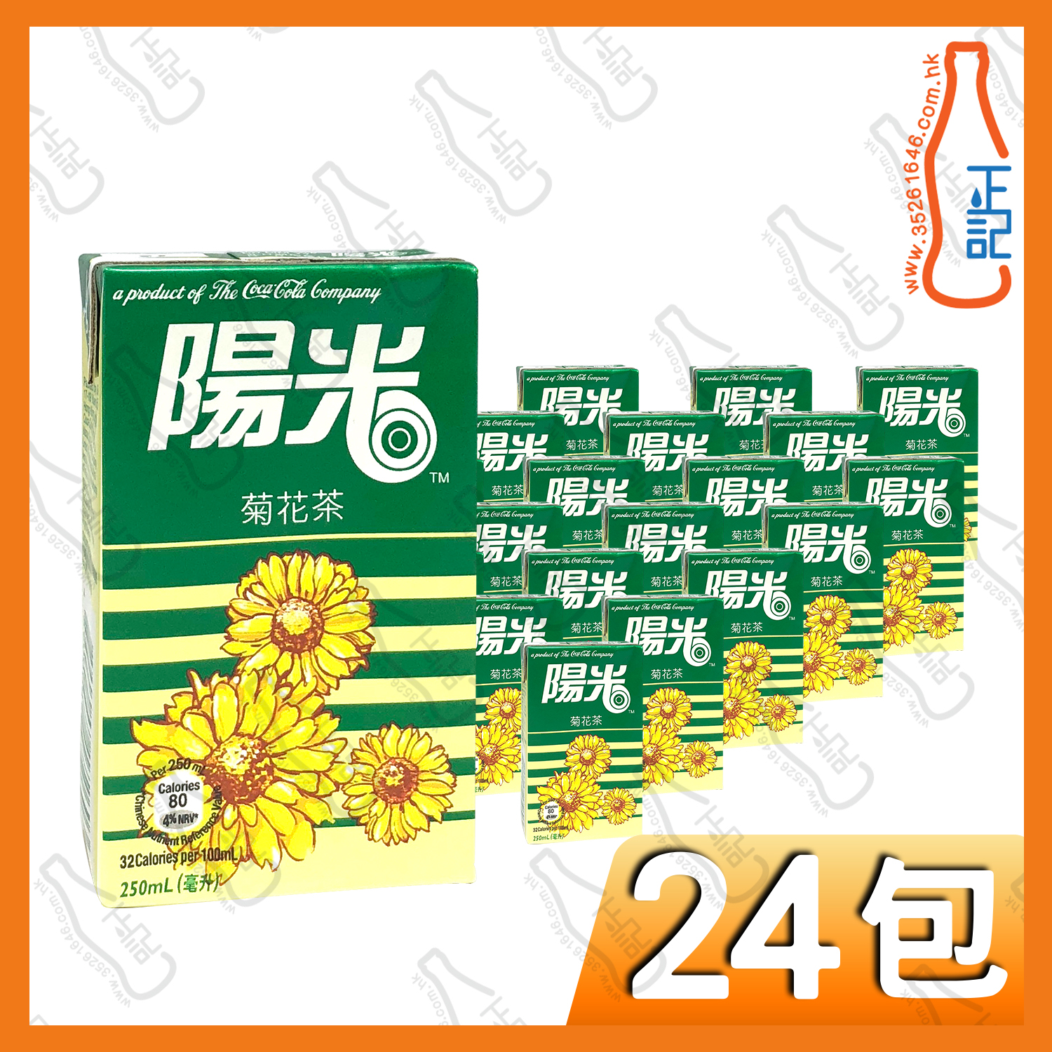 (細包)陽光菊花茶 250ml x 24包 /箱