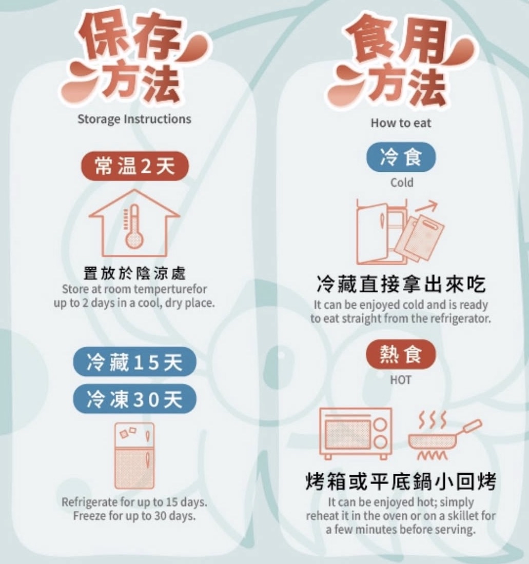 魷布院🦑台北連線代購團