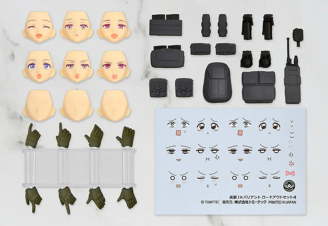 figmaPLUS Armed JK Variant Loadout Set 4, Code: URBEX (Little Armory)