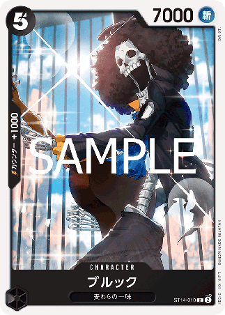 One Piece TCG Card Game - ST14-010 (C) Brook 