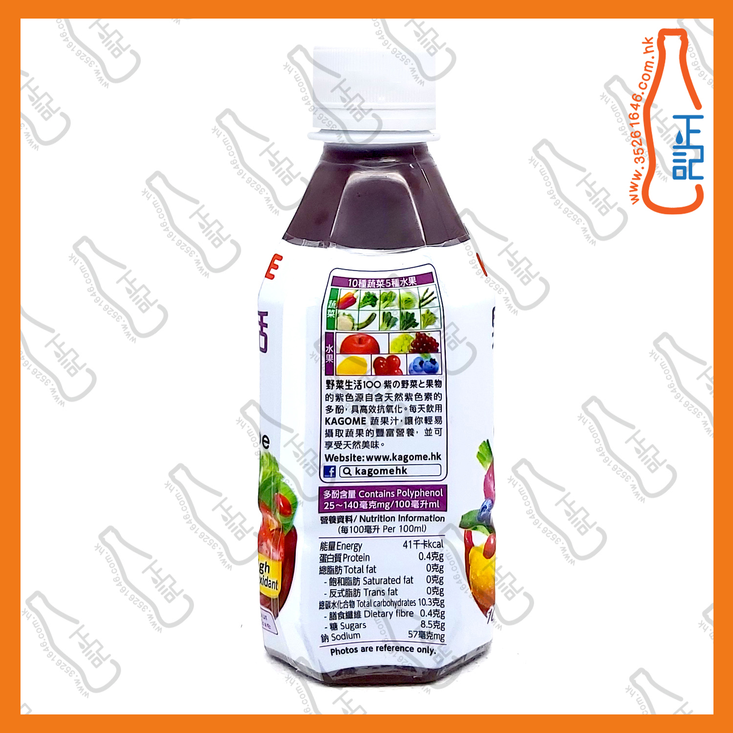 KAGOME 野菜生活100提子混合汁  280ml x 24支 /箱