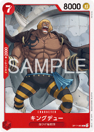 One Piece TCG Card Game - Op17-006 (C) Kingdew 