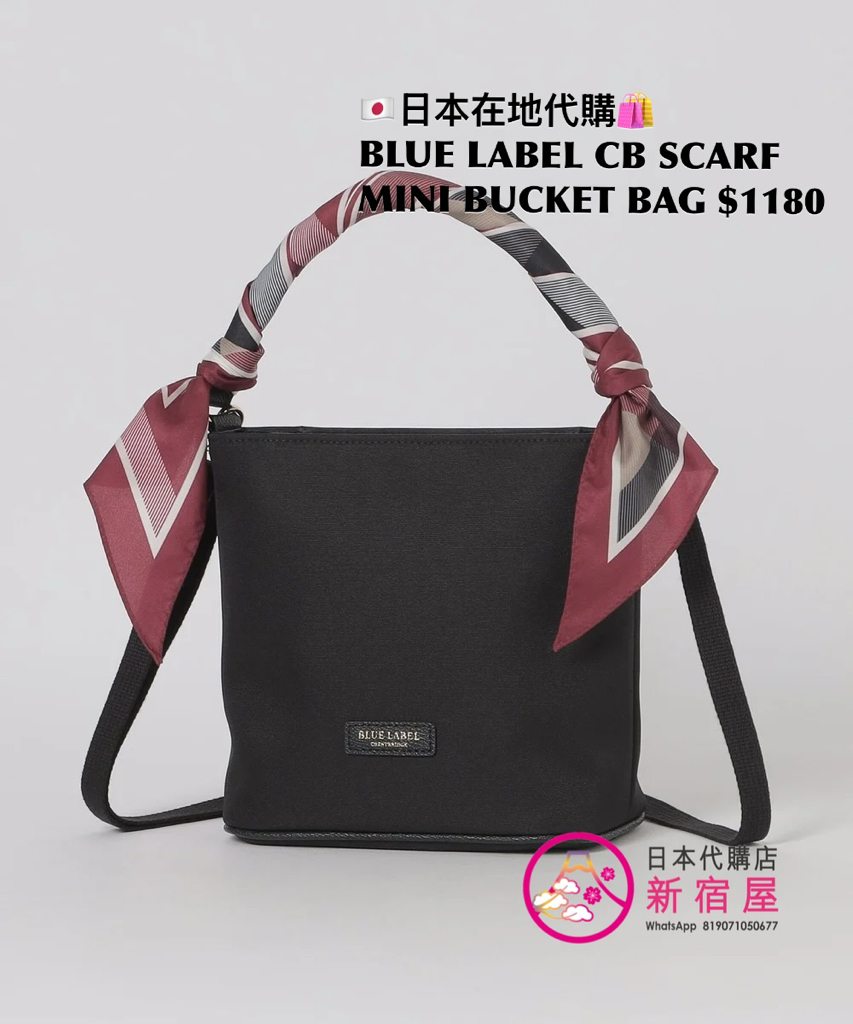BLUE LABEL CB SCARF MINI SHOULDER BAG
