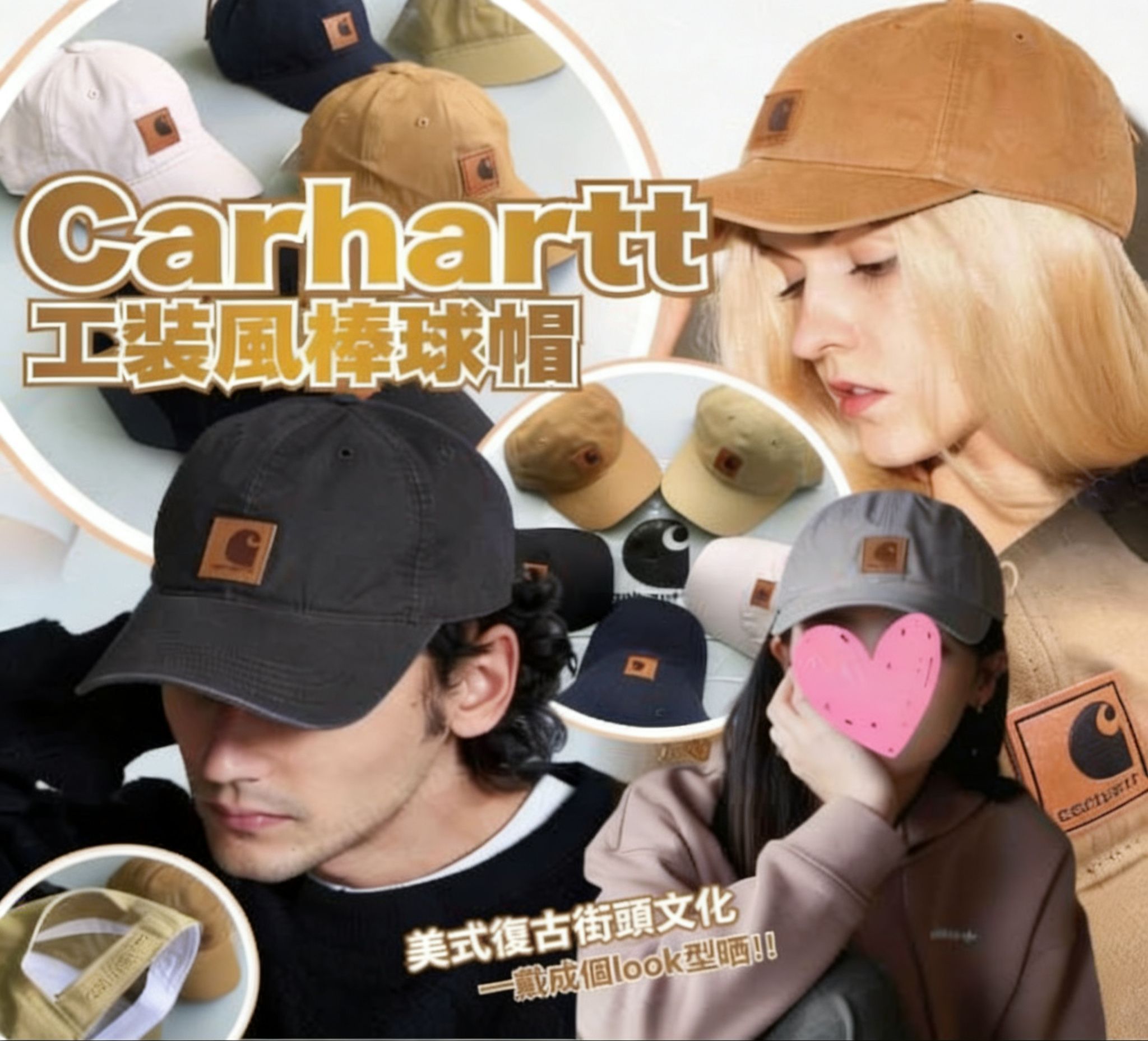 $85件。2件起$75件。Carhartt工裝風棒球帽
