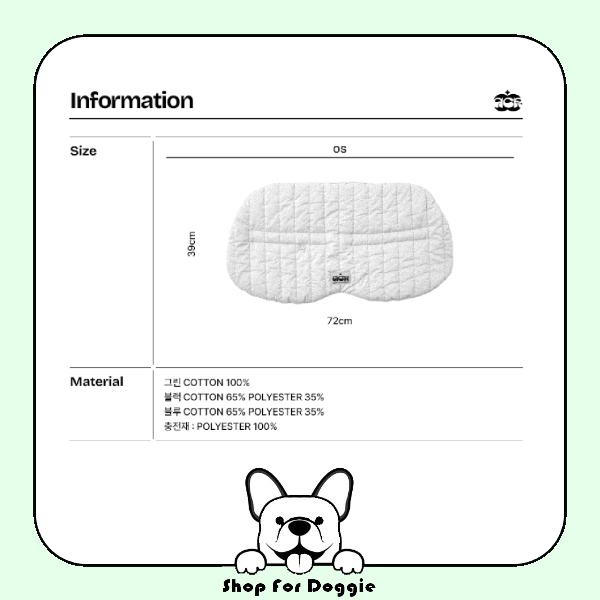 [訂貨3-4星期] 韓國 Apple Cider Recipe 寵物車用圍邊