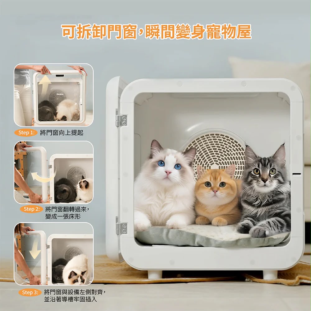 Petaboo 智能寵物烘乾箱