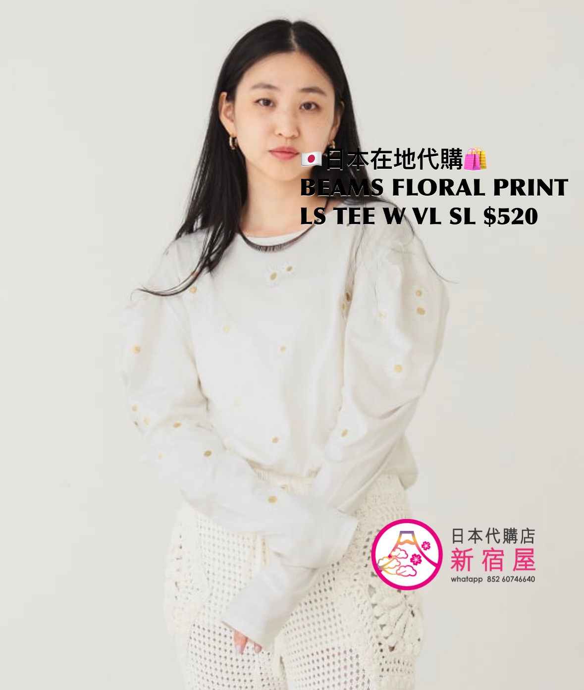 BEAMS FLORAL PRINT LS TEE WITH VOLUMINOUS SLEEVES