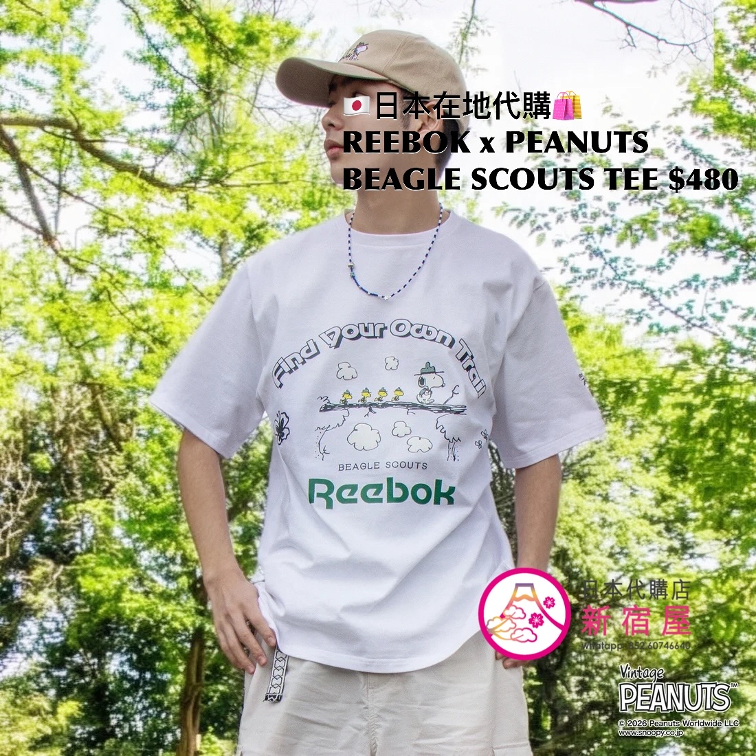 REEBOK x PEANUTS BEAGLE SCOUTS T-SHIRT