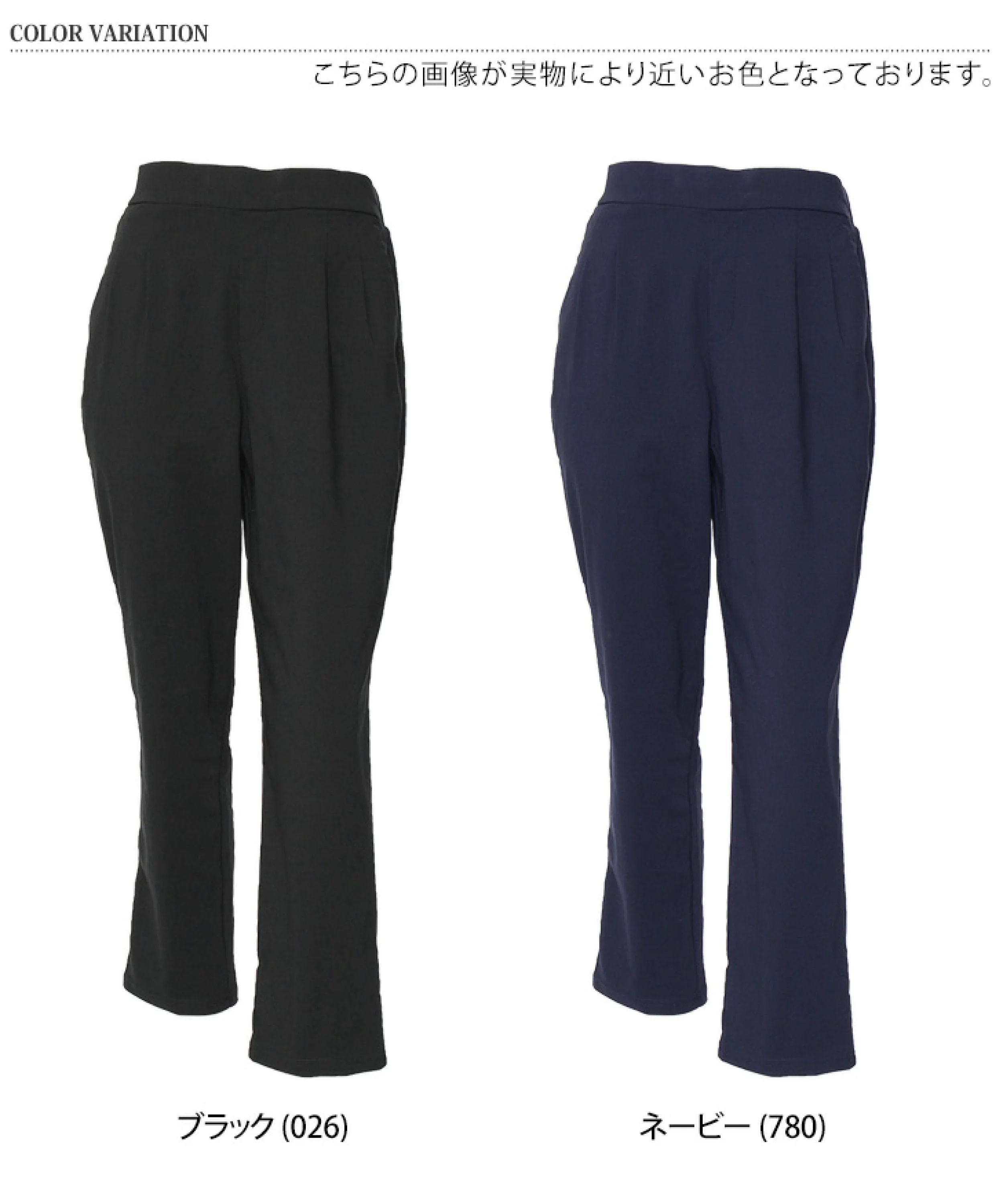 日本代購【 日本直送 秋冬季 Gunze Tuche 女裝 裏起毛 微絨 保暖 超彈力 錐形褲 Fleece-lined Tapered Leggings Pants 】﻿