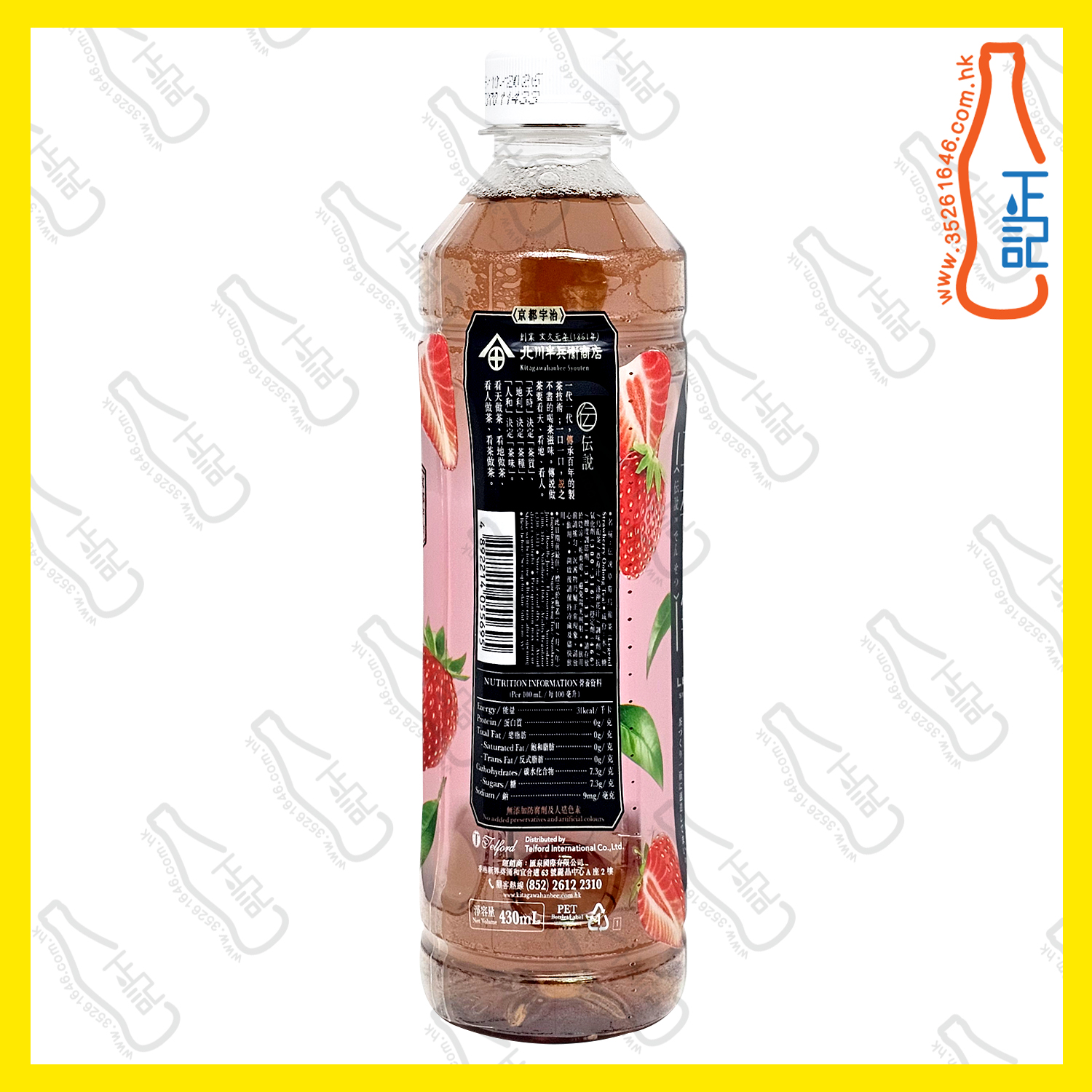 (支裝) 北川半兵衙商店伝說草莓烏龍茶 430ml x 24支 /箱