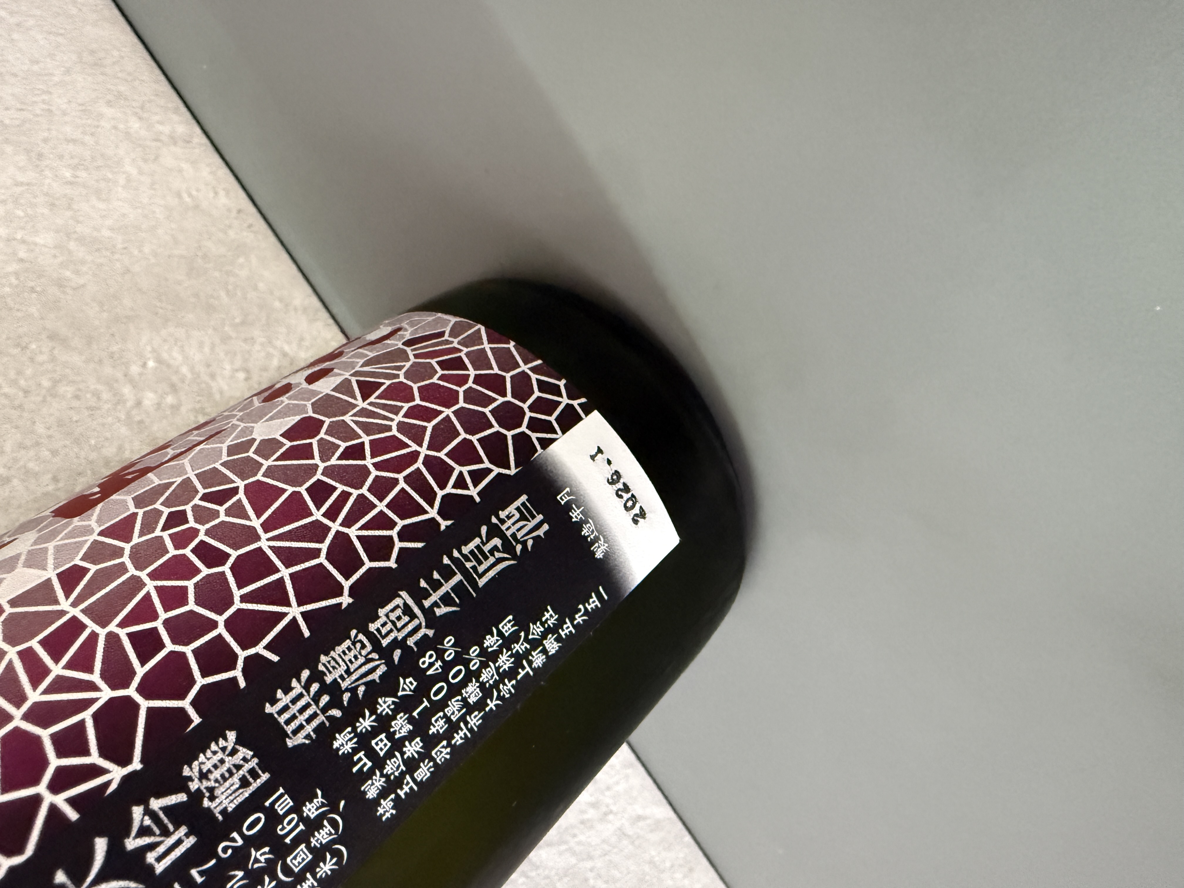 花陽浴 純米大吟釀 山田錦 薄濁生酒 720ml