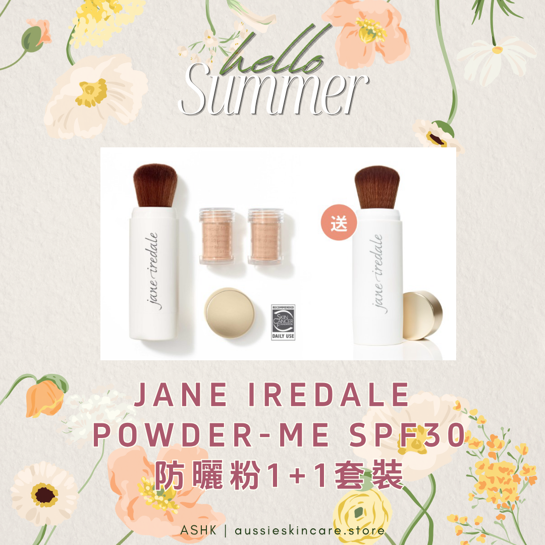 [組合優惠] jane iredale Powder-Me SPF30防曬粉 1+1 套裝