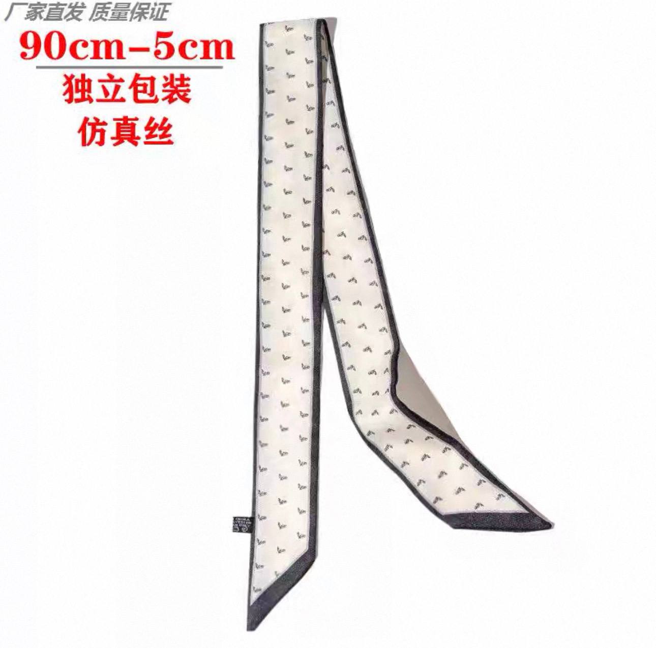 包包系丝巾 🇨🇳