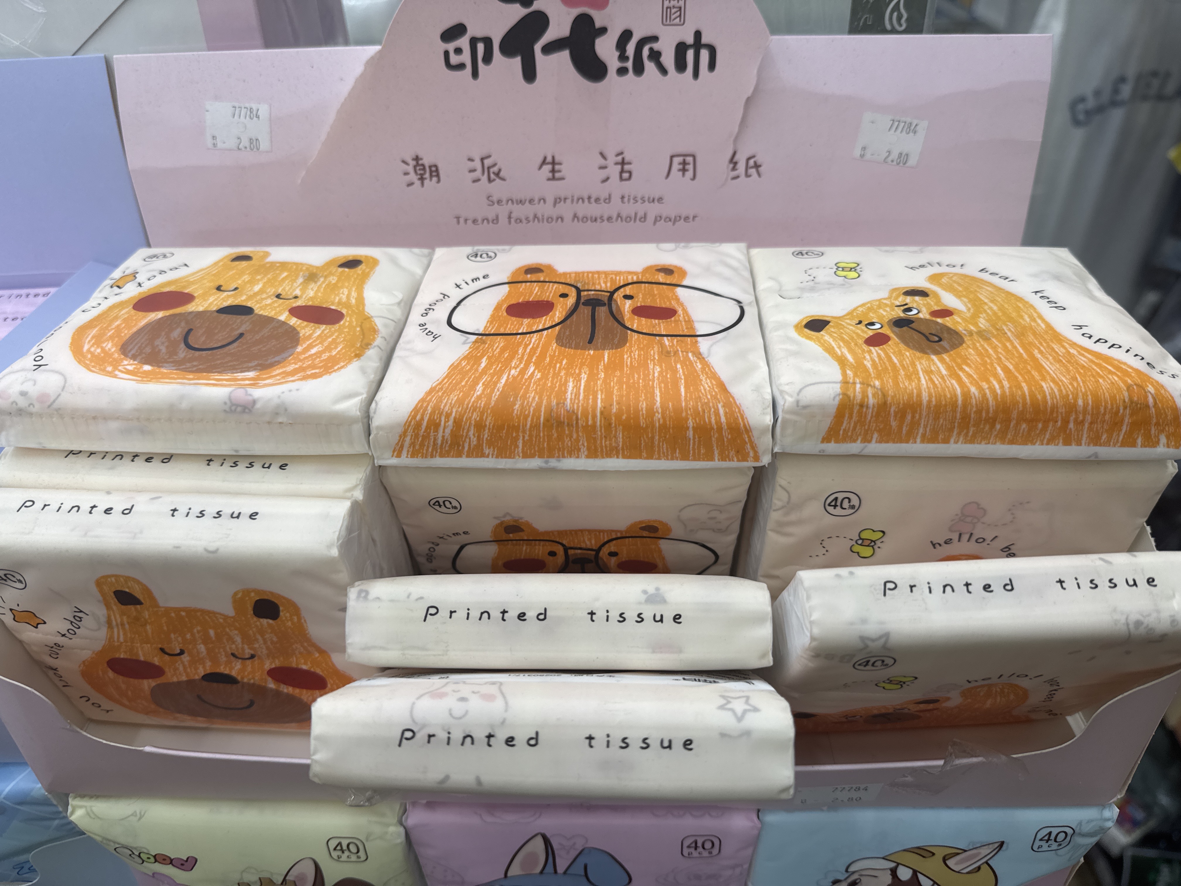 77784 纸巾 森吻40抽印花抽纸  SW