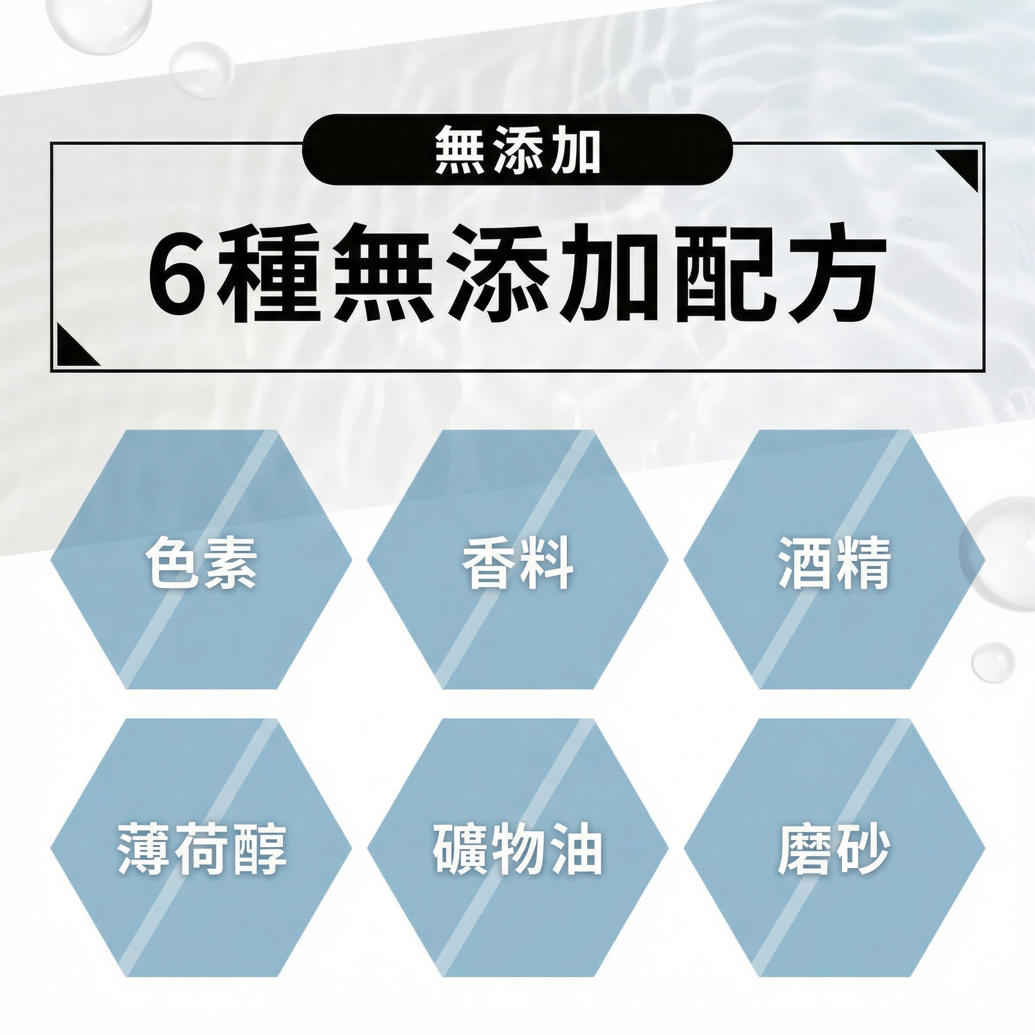 Bespoke <普通肌>  男士潔面乳【日本製】