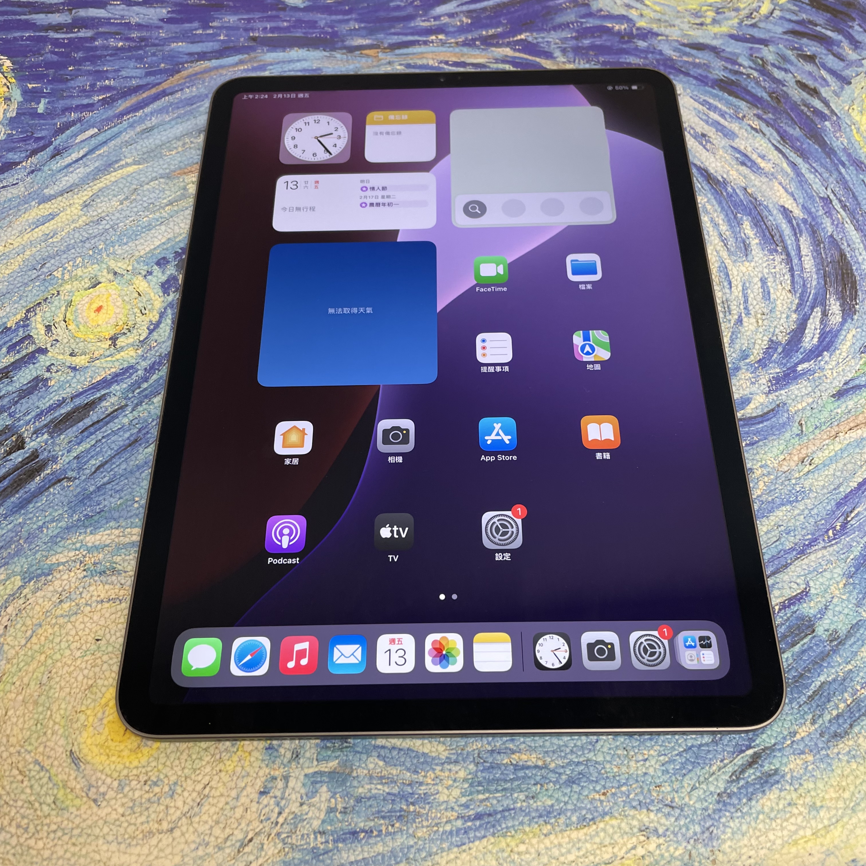 *593487 iPad Pro 2 11吋 勁靚機 128GB 灰色 gray