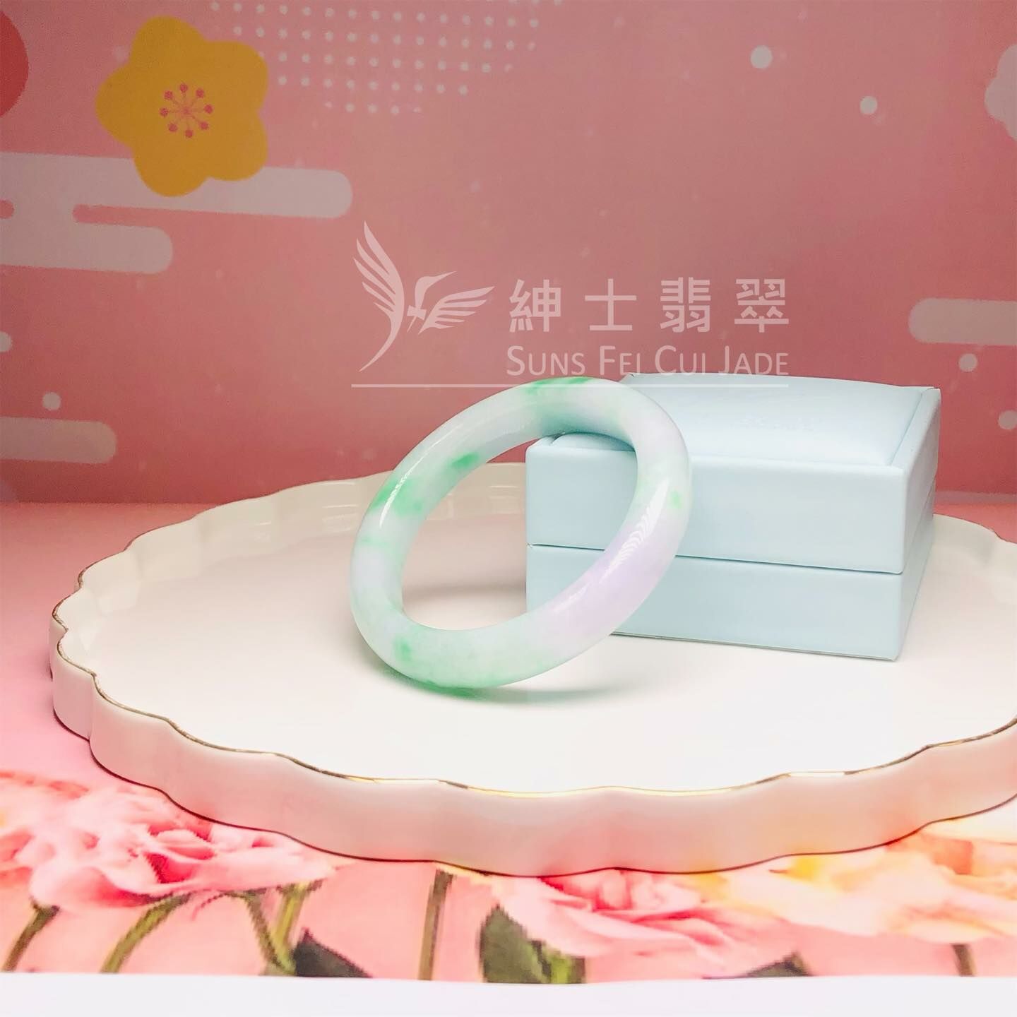 白底青福鐲54.3mm