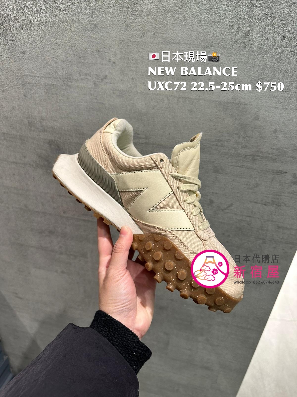 限時折扣NEW BALANCE UXC72 | 日本代購店- 新宿屋