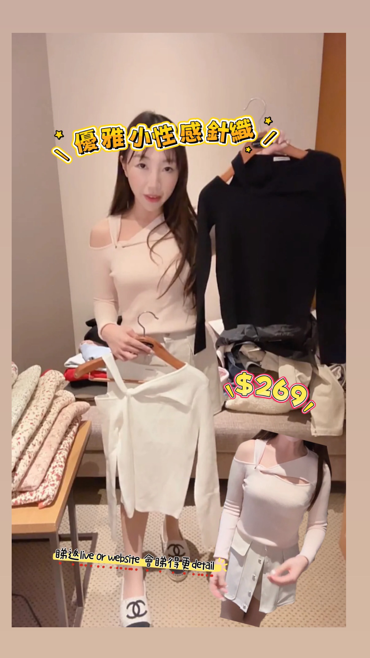 優雅小性感針織23/1韓國酒店直播#ff2741