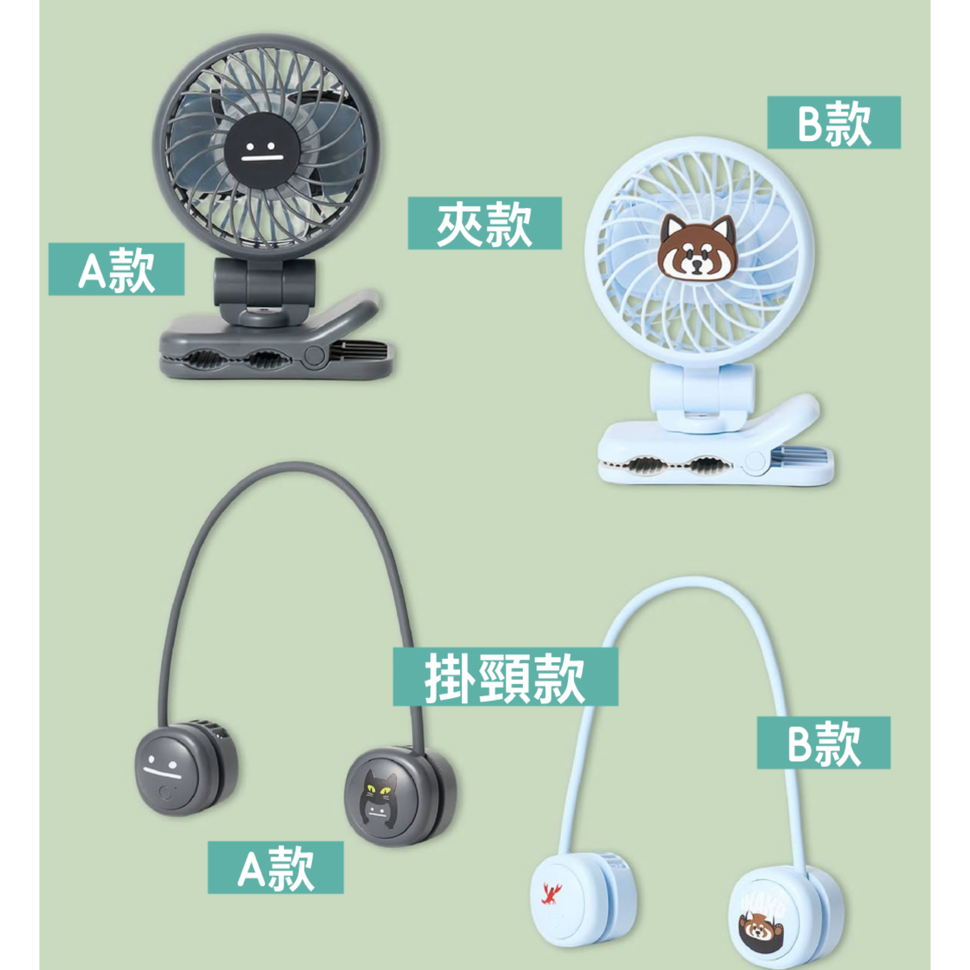 日本預訂📍黑豆人/動物圖案夏日風扇仔