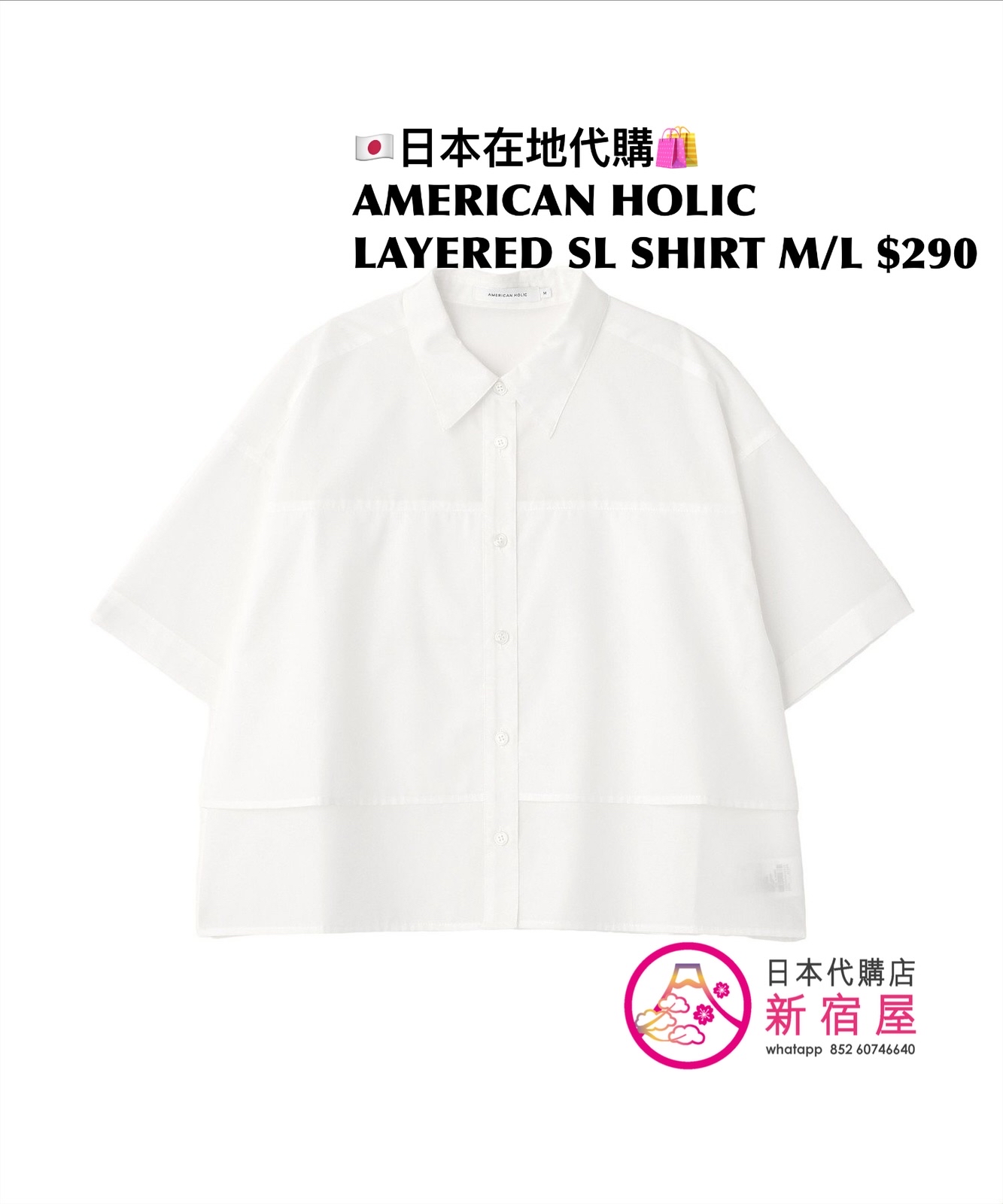 AMERICAN HOLIC LAYERED SLEEVE SHIRT