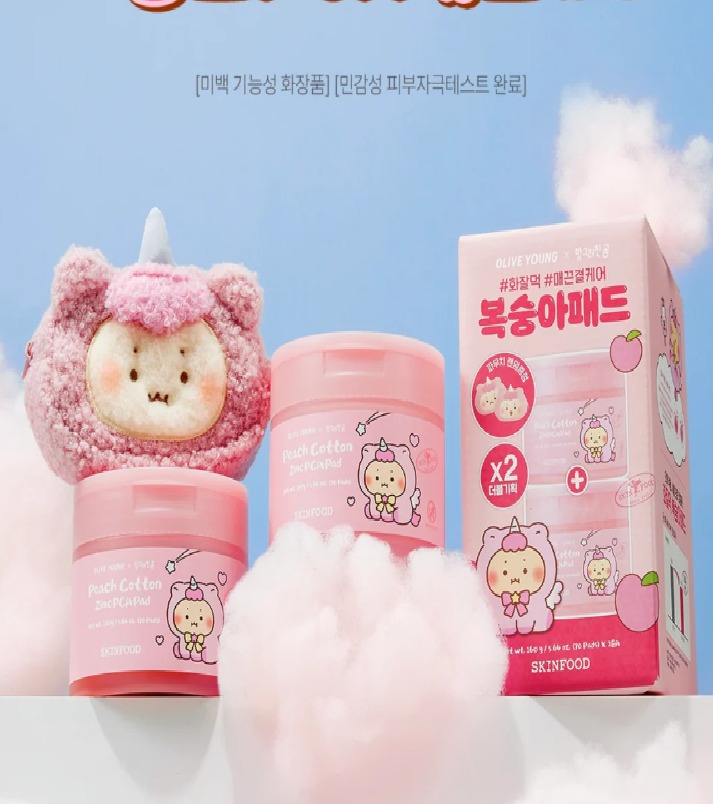 SKINFOOD x 土豆熊蜜桃柔霧維他命C棉片套裝