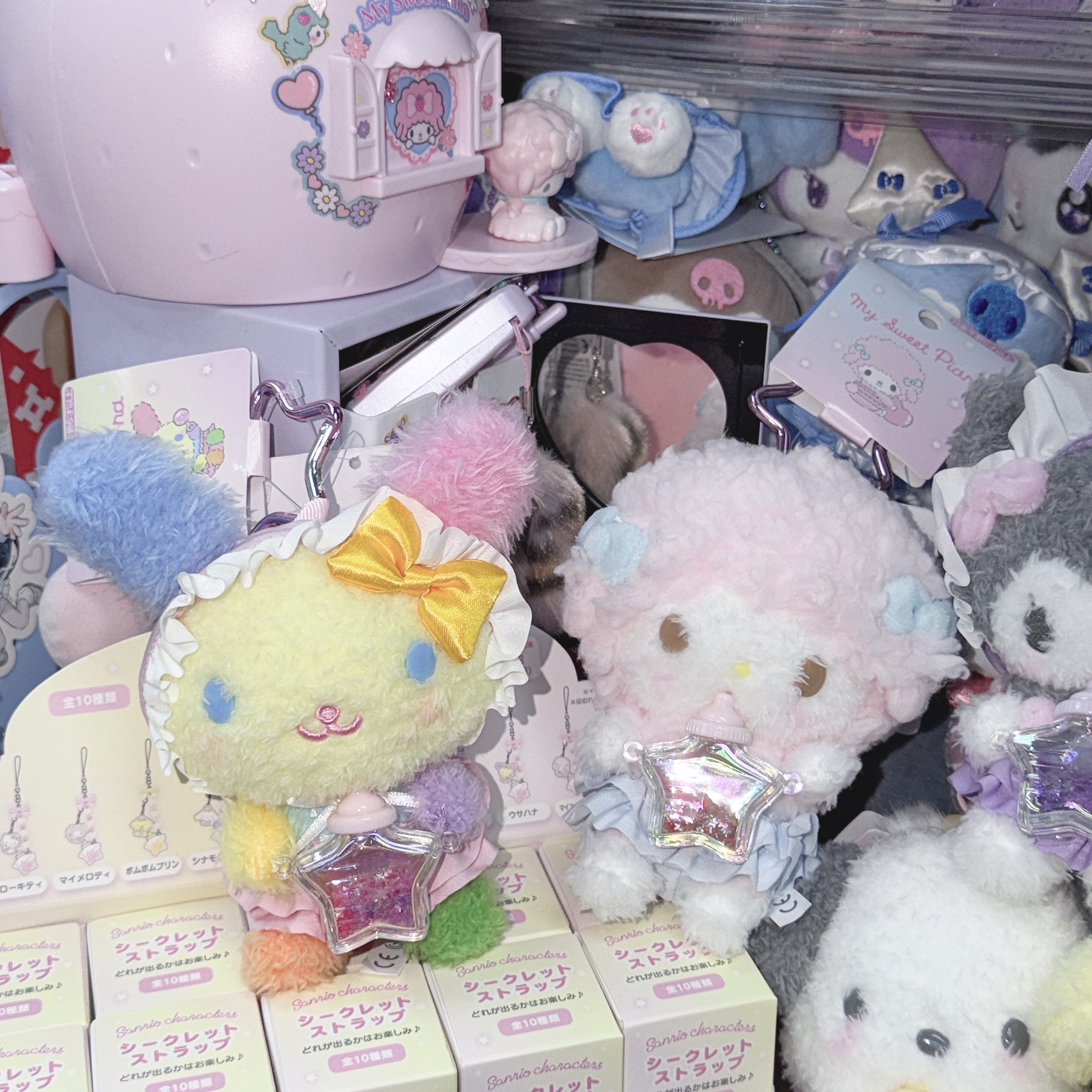 Sanrio BB星星瓶系列